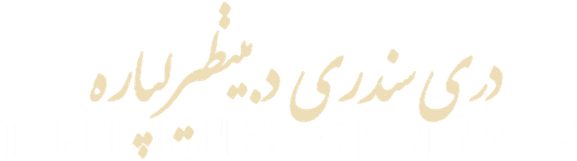 logo image