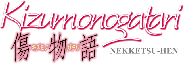logo image