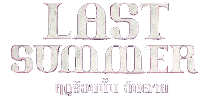 logo image
