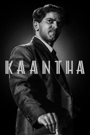 Kaantha