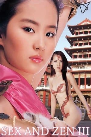 Sex and Zen III